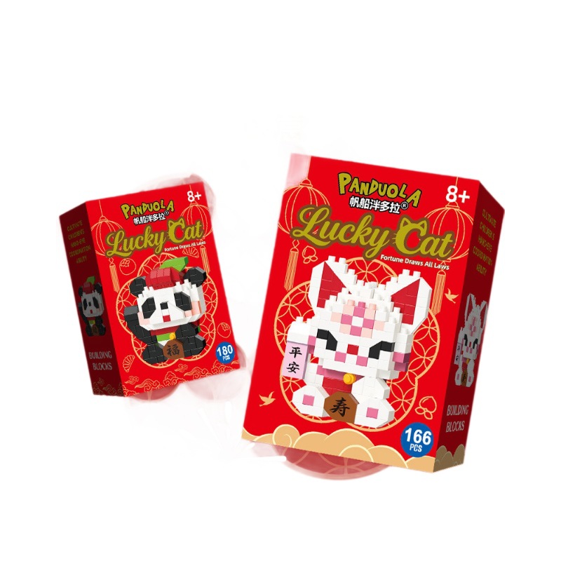 Compatible con Tesco Gatsumi Panda Bloques de construcción de alta marea Juguetes de puzzle para niños Año Nuevo Año del Caballo Decoración de la mascota