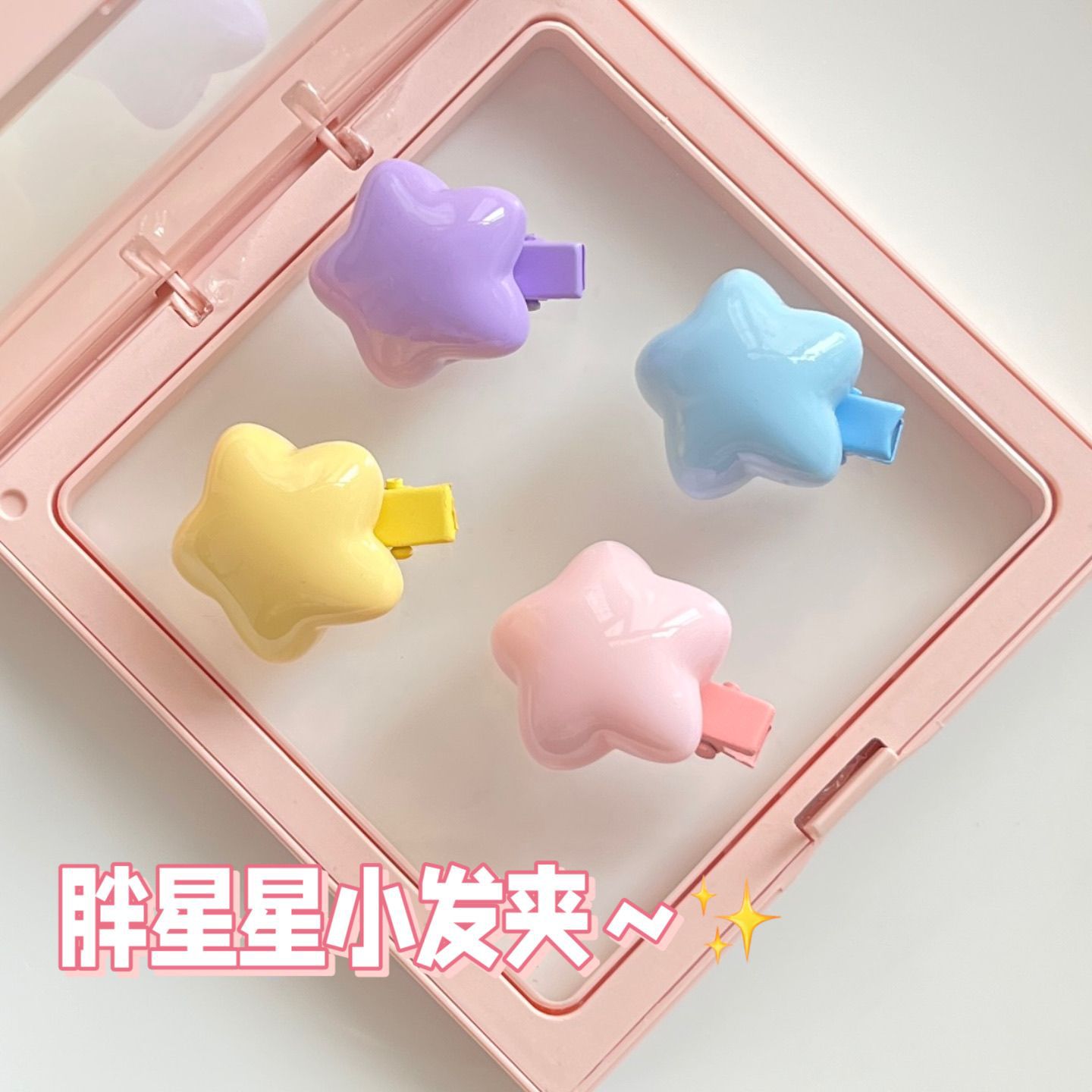 Cherry Blossom Pink Super Fat Star Small Hair Clip with Ins Sweet and Cute Girl Heart Side Bangs Hair Pin for Girls