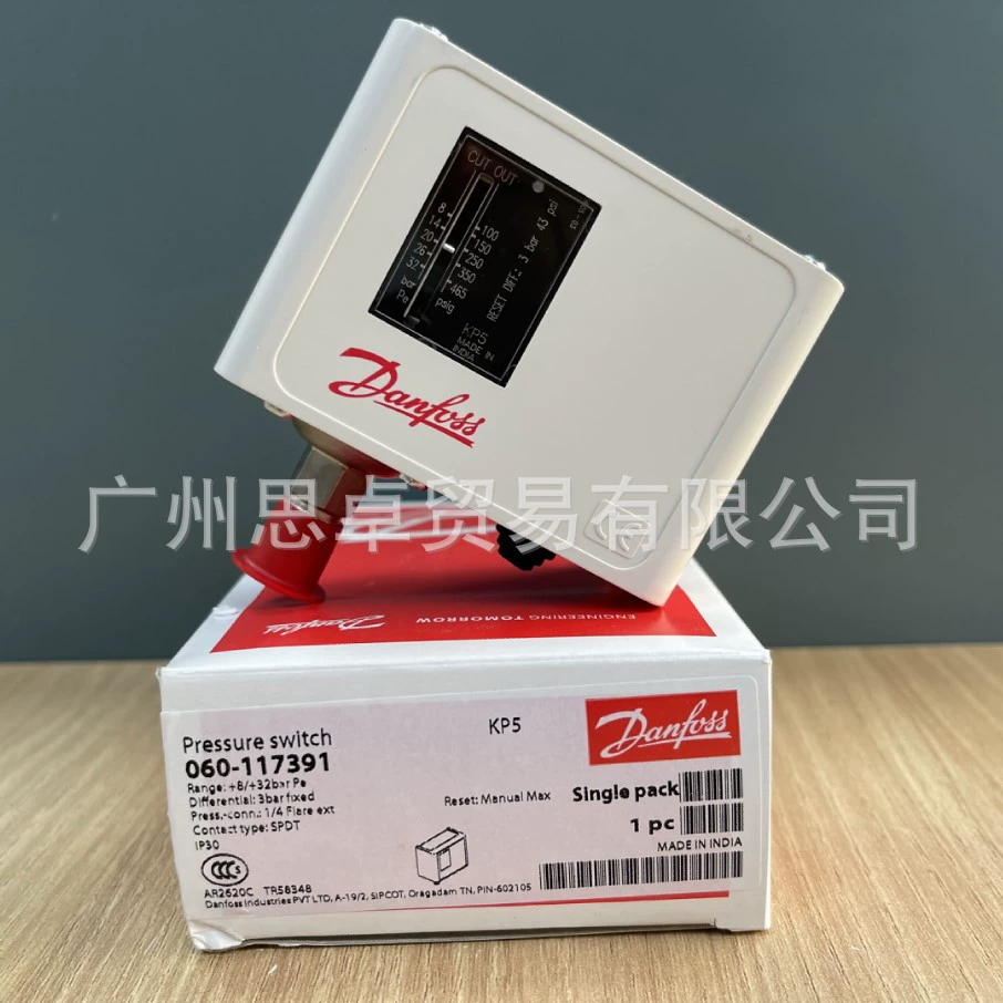 КП1 КП2 КП5 КП1А КП5А КП15 КП15А КП7АБС регулятор давления DANFOSS