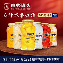 ���Ĺ��^�S��Ҭ��ʲ�\ɽ����ݮ���ӹ��^��ϲ���ƿ248g*6�|����