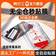 ɣ��ʿ�m��iPhone16promax���N17PM䓻�Ĥ16pm�O���֙C15pm�o�m�}