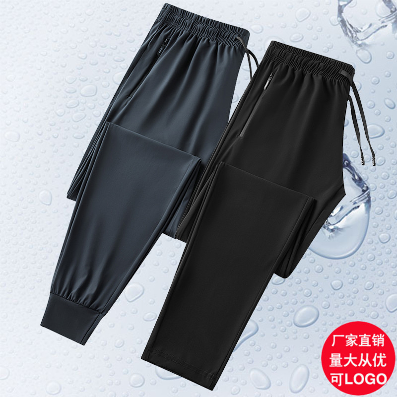 Factory direct wholesale ice silk leisure loose large size quick-drying elastic breathable pants straight tube closing live supply Factory direct wholesale ice silk leisure loose large size quick-drying elastic breathable pants straight tube closing live supply