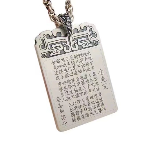 Chiba national trend retro golden light curse Thai silver tag large necklace product portable scripture pendant silver ornaments lettering jewelry