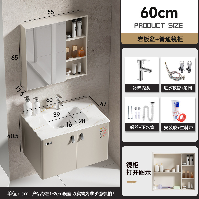 6047 gabinete de espejo de belleza de lavabo de roca