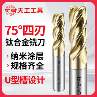 �칤75��4��⁺Ͻ�㊵����P�僌�Ӳ�|�Ͻ�㊵�CNC�����u䓵���