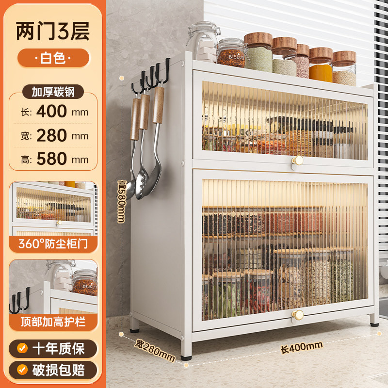 Estante de condimento de cocina estante de condimento multifuncional de mesa doméstico multicapa con puerta armario de almacenamiento a prueba de polvo armario de almacenamiento