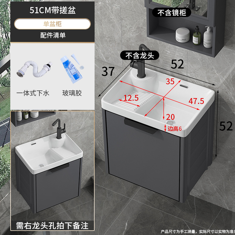 lavabo de lavandería de balcón lavabo de tipo pequeño lavabo de lavandería colgante lavabo integrado gabinete combinado lavabo con tabla de fricción lavabo