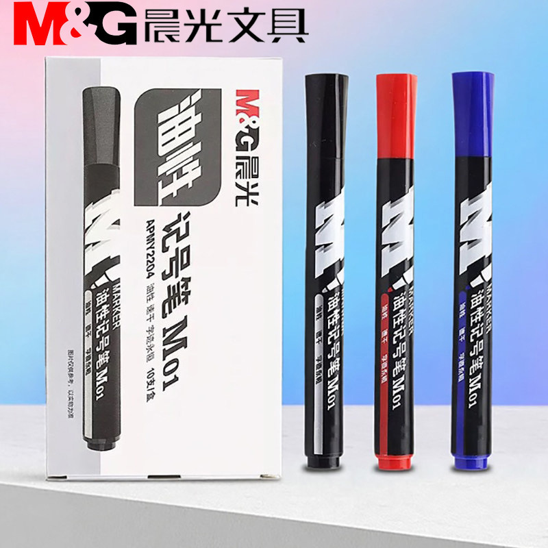 Morning Light Y2204 Marker Pen M01 Oil-Based Broad Tip Marker Pen for Logistics and Express Delivery, Thick Tip Marker Pen