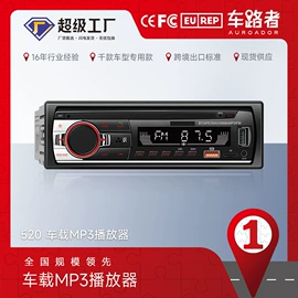 DVD导航;无线CarPlay;车载mp3