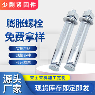 ��Û��˨ ����Û ̼���˨M6-M24 M10��Û��˨