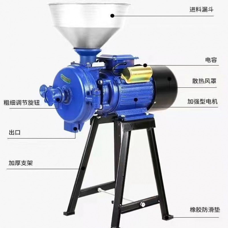 Molinillo de maíz doméstico 220V molinillo de grano superfino de grano pequeño comercial