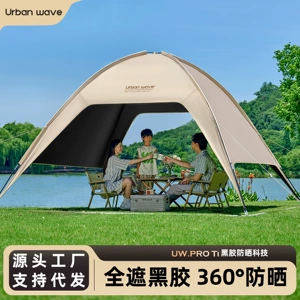 Urbanwave cross-border canopy tent, camping sunshade, portable hexagonal camping equipment, black coating, waterproof