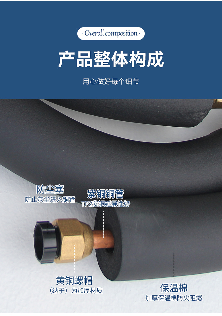 保温管_07.jpg