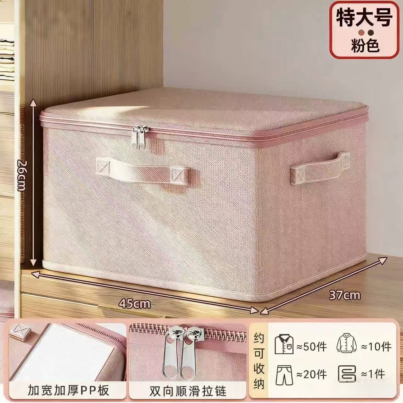핑크 특대 사이즈[45*37*26cm]