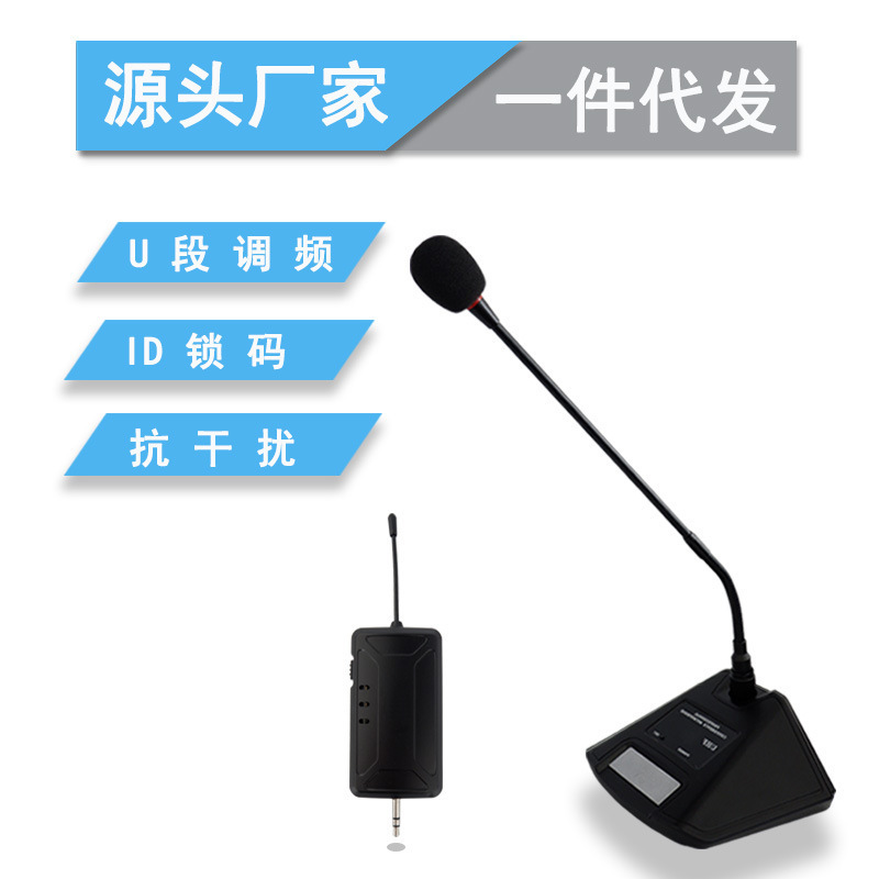 Uhf Wireless Conference Microphone U-Segment Fm Teaching Computer Video Conferencing One-To-One Gooseneck Microphone