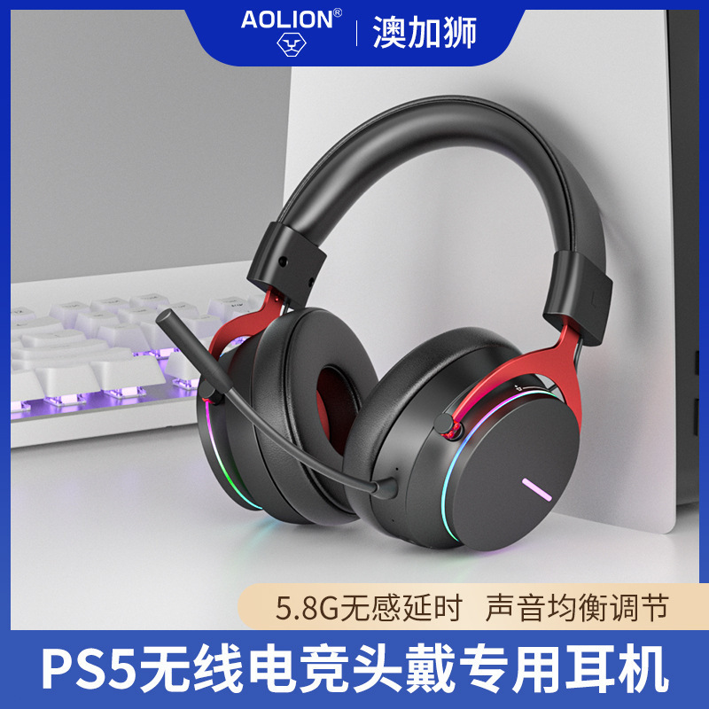 Suitable for Ps5 Gaming Headphones, 5.8g Bluetooth Headset, Head-Mounted Ps4 Switch Gaming Headphones, Compatible with Pc Suitable for Ps5 Gaming Headphones, 5.8g Bluetooth Headset, Head-Mounted Ps4 Switch Gaming Headphones, Compatible with Pc