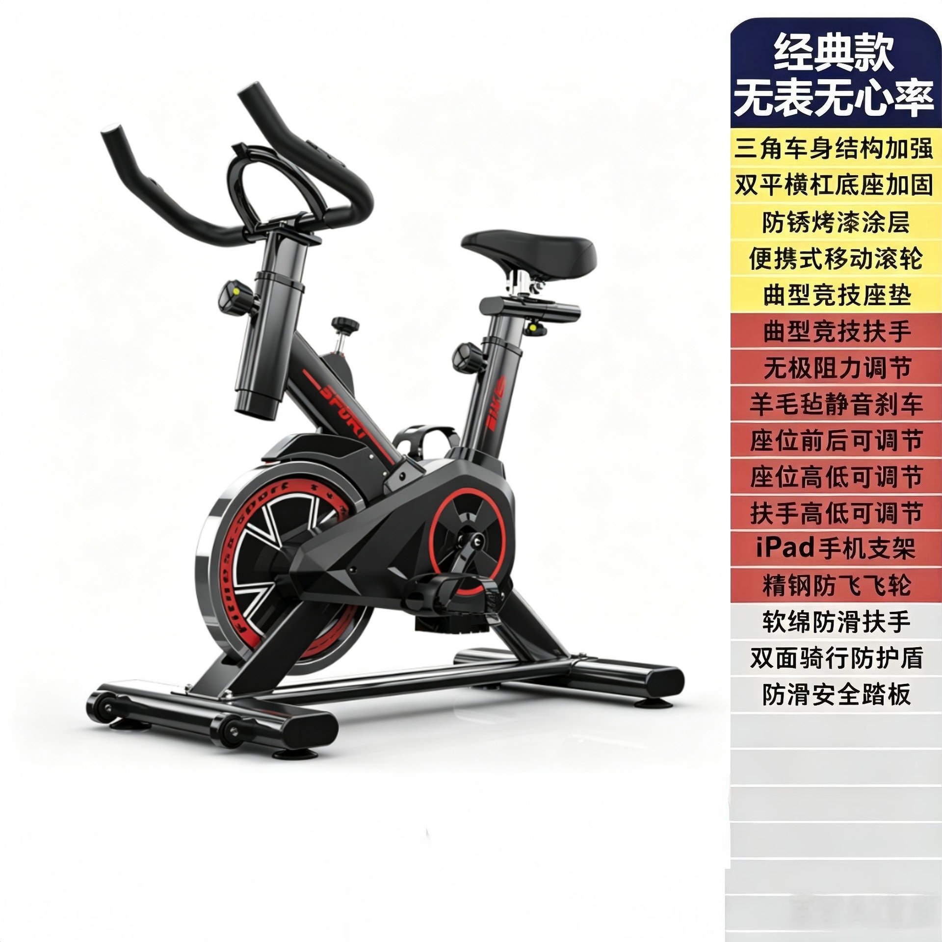 Bicicletas dinámicas silenciosas domésticas todo incluido volante grande equipo de fitness interior fabricantes personalizados transfronterizos spot