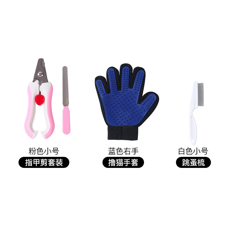 루 고양이 세척 및 보호 3 피스 세트 C1