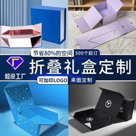 其他礼品包装;纸盒;茶叶包装