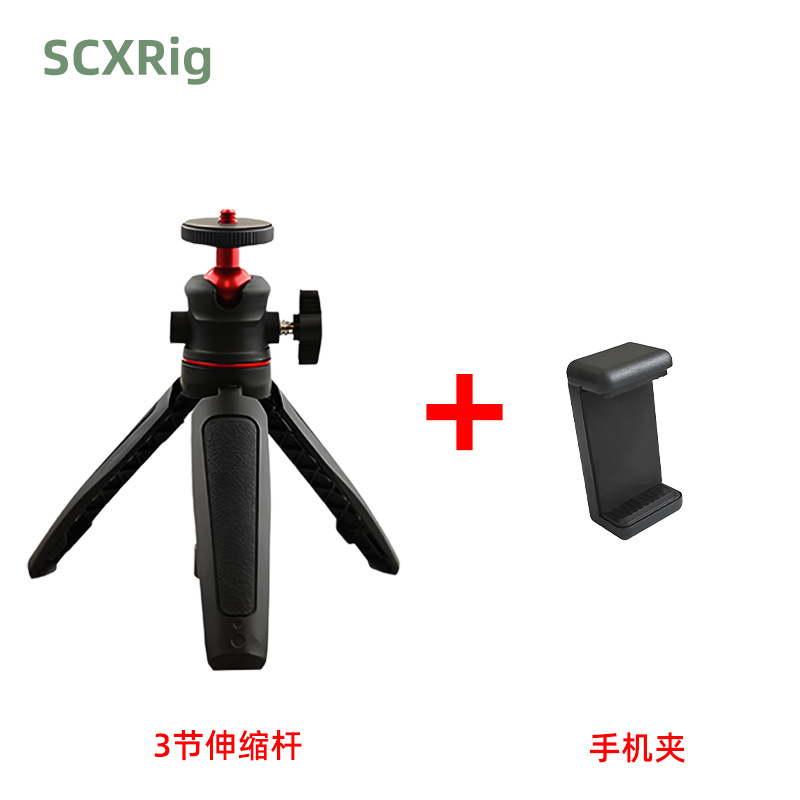 Trípode pocket3 transfronterizo trípode de escritorio palo selfie micro SLR vlog teléfono móvil portátil soporte en vivo