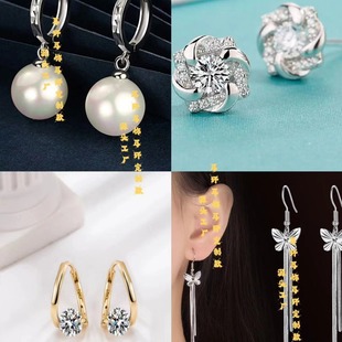 Customized Earrings, Copper and Silver Earrings, Earrings, Earrings, Earrings, Women's Export Jewelry, Silver Jewelry Processing, Custom-Made According to Drawings