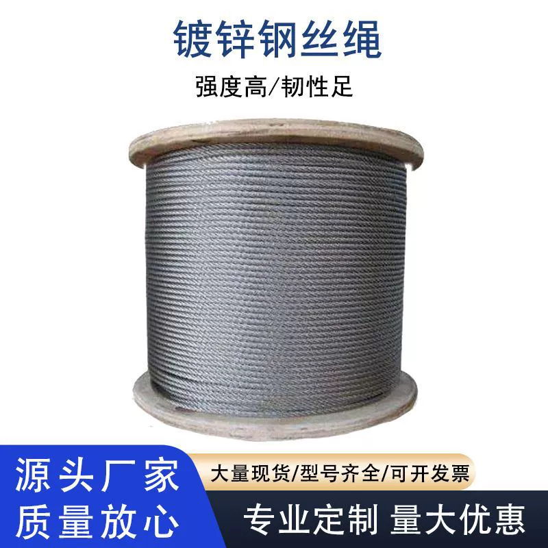 Стандартный 6 * V30-FC для подъема троса Чэнь Сянли хорошо