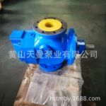 TRF660 R46U-18.4-V-W203三螺杆泵 德国进口allweiler螺杆泵现货