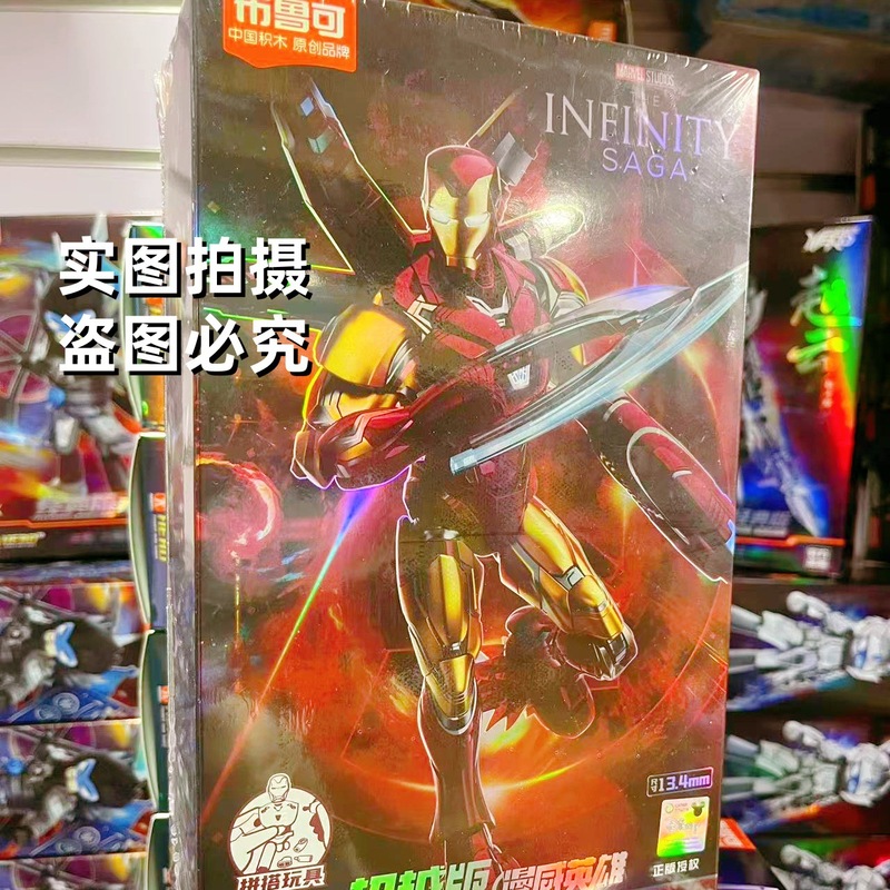 Bruco 本物のビヨンドエディションオプティマスプライムショックソー組み立てビルディングブロックモデル男の子のおもちゃ卸売|undefined