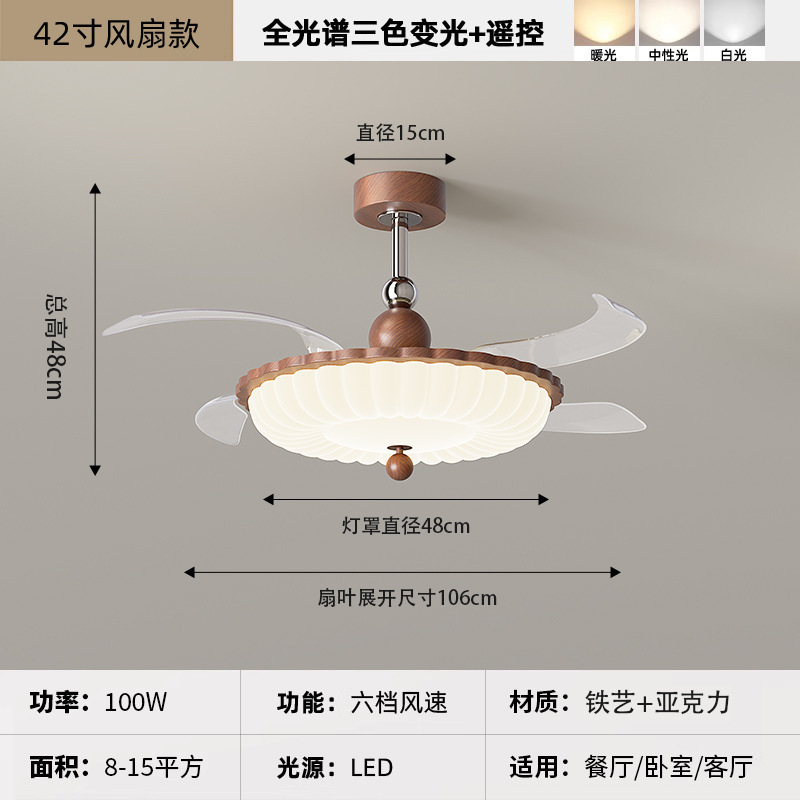 卧室吊灯中古风复古美式简约新款吊扇灯风扇灯隐形餐厅灯套餐|undefined