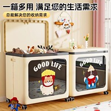 折叠收纳箱大号翻盖带轮柜子卧室客厅被子衣物整理塑料收纳储物柜