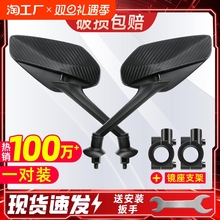電動車后視鏡反光鏡子通用電瓶車大視野電車踏板觀后鏡三輪車鏡片