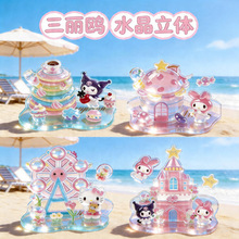 �B�B��3D���w�����N����ͯ������ֶY�Y�￨ͨ��ͯ�ֹ�DIYС�[��
