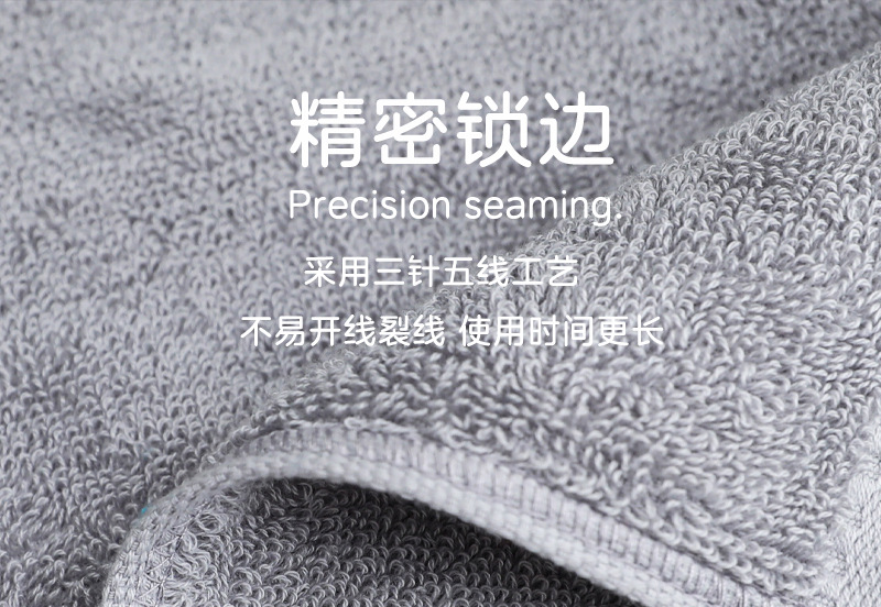 金色刺绣毛巾_13