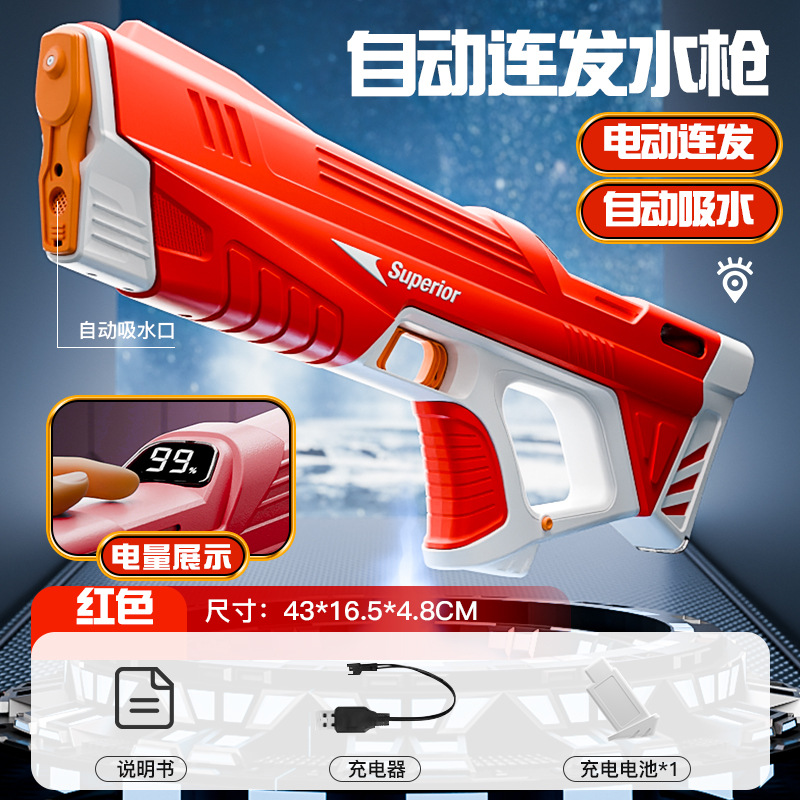 Verano transfronterizo nuevo estilo pistola de agua eléctrica para niños al por mayor pistola de agua de disparo continuo automática juguetes de agua de gran capacidad para niños