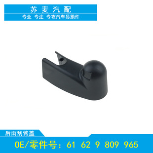 �m���13-15��Mini Paceman R61����κ���ˢ���u���w��ñ�ӌ���