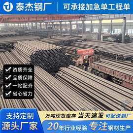 无缝钢管厂家定制小口径合金厚壁Q235B碳钢流体输送合金管