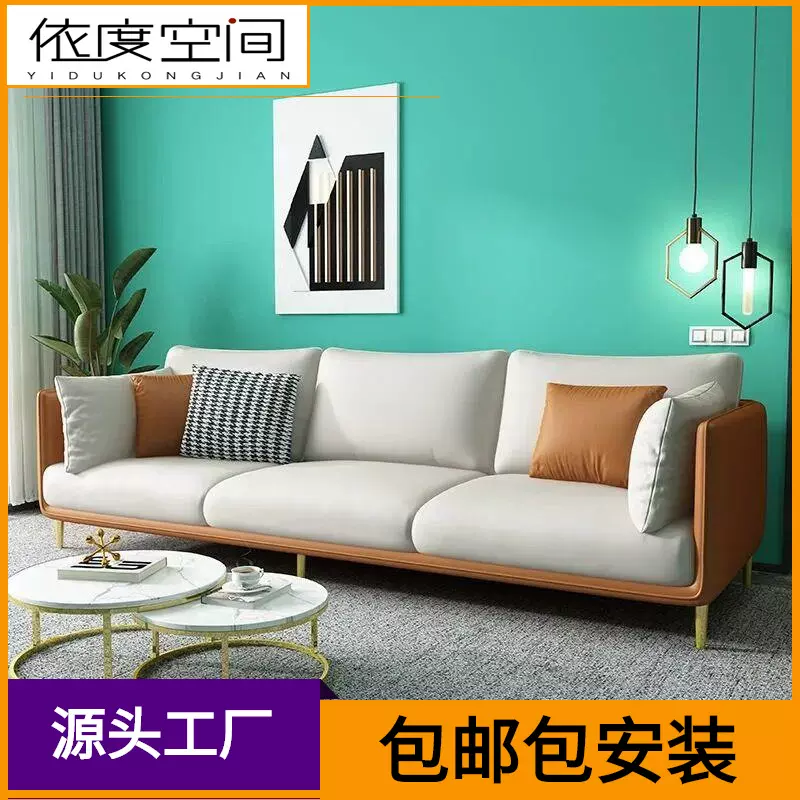 意式免洗科技布艺沙发客厅单人双人三人北欧简约组合小极简风实木