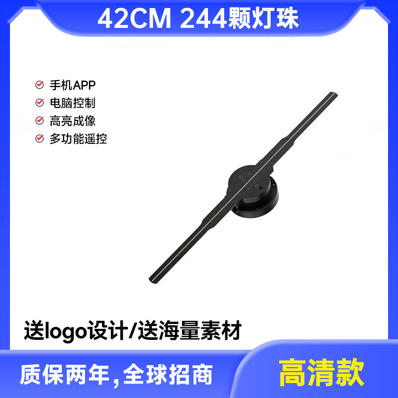 Ventilador holográfico 3D a simple vista, proyector holográfico estéreo 3D, máquina de publicidad con ventilador, pantalla LED giratoria de belleza