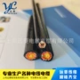 光电复合工业焊接电缆