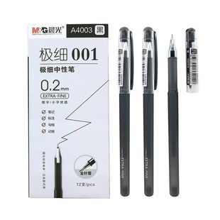 ���ԹP�O��0.2mmȫᘹܺ�ɫ�W��ˮ�P�ٸ��k�����ֹPAGPA4003