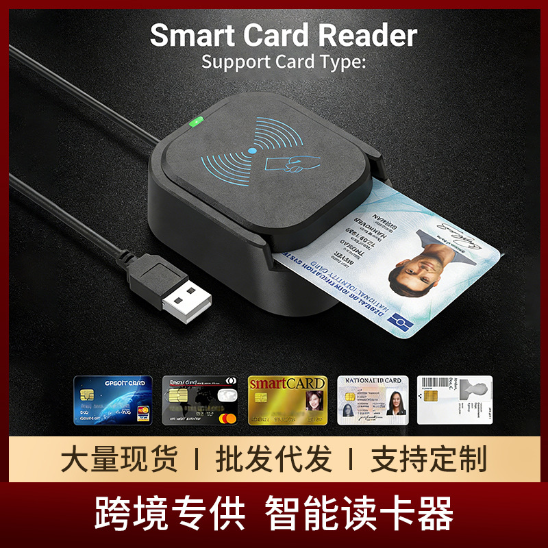 Cross-Border Usb2.0 Smart Card Reader Contact-Type Nfc Two-In-One Ic Card Bank Atm Tax Declaration Card Reader
