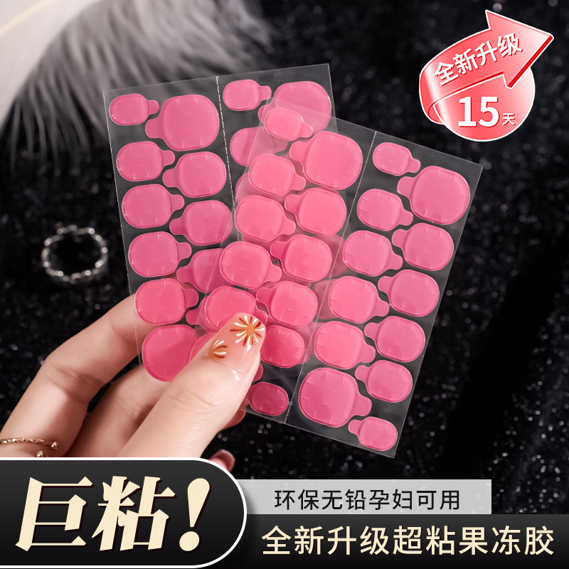 Newly Upgraded High-End Nano-Molecular Rose Pink Jelly Glue for Nail Art, Wearable Nail Art Glue, Wholesale from Manufacturer