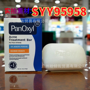 ����Panoxyl 10%�^��������������w��BPO��ِ�沿���w����坍