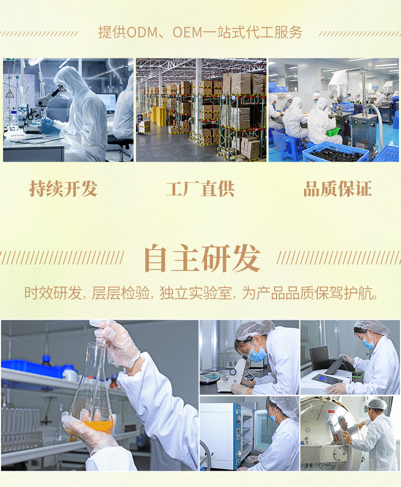 精油30ml详情页-_12.jpg