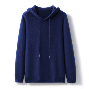 Autumn and Winter Cashmere Sweater Hooded Sweater Men's Fashion Knitted Sweater Loose Casual Cashmere Base Shirt Hooded Top