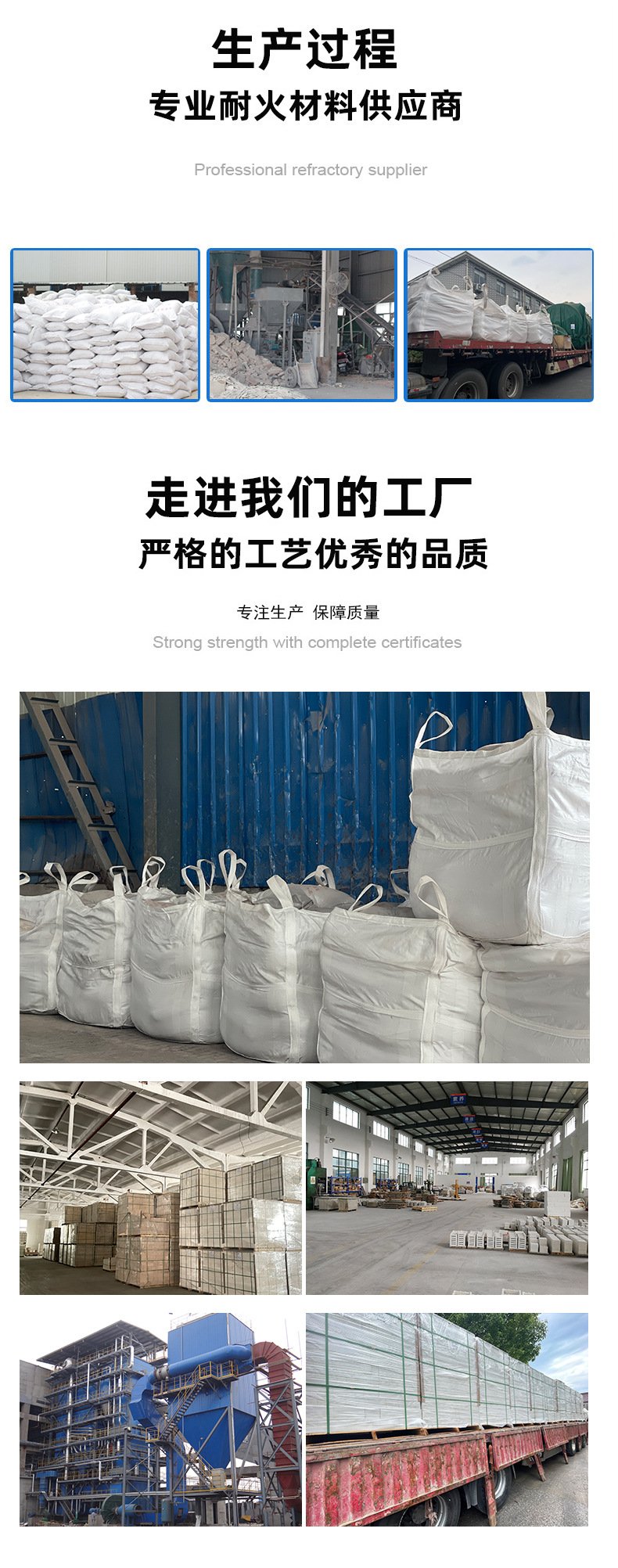产品详情图