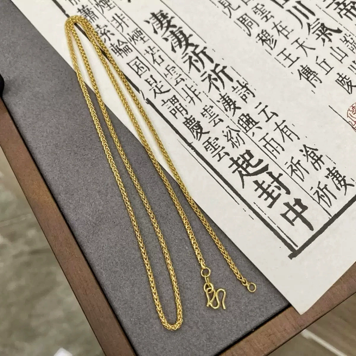 Real Gold 24K Vacuum Plating Strong Color Retention Classic Chopard Chain Copper Gold-Plated Simple Jewelry Versatile Chain for Men and Women