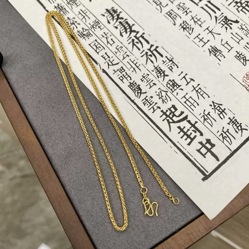 Real Gold 24K Vacuum Plating Strong Color Retention Classic Chopard Chain Copper Gold-Plated Simple Jewelry Versatile Chain for Men and Women