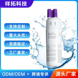 源头工厂冰箱滤芯活性炭棒冰箱净水器可加工跨境货源亚马逊配件厂