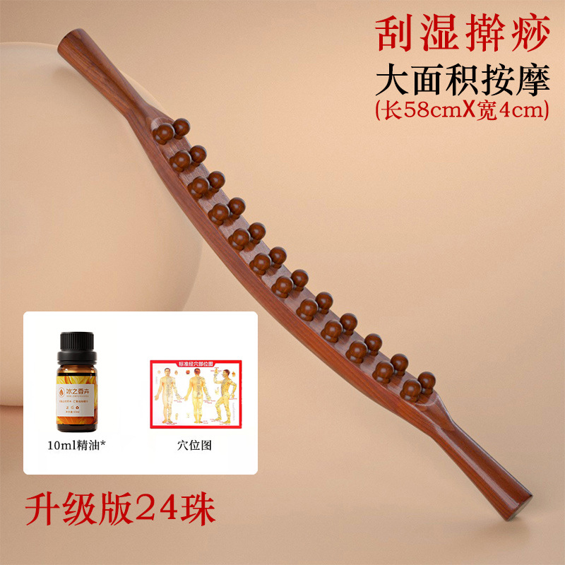 Bastón rodante para masaje de meridianos de todo el cuerpo, amasamiento de espalda y abdomen, doble fila de 31 cuentas, bastón especial para raspar la espalda para salón de belleza.